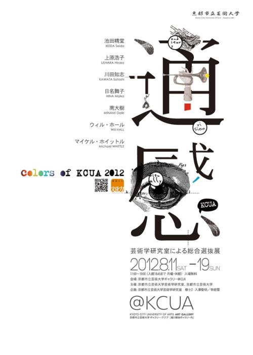 做个精仿日本静冈县立大学文凭毕业证